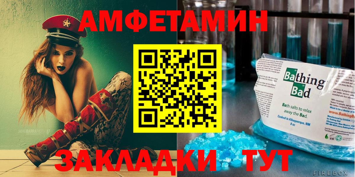 АМФ Premium Дагестанские Огни