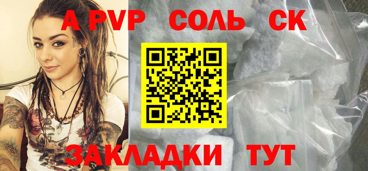 Дагестанские Огни  Alpha PVP СК  Alfa_PVP СК  Вход с VPN 