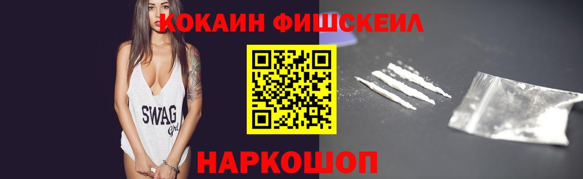 COCAIN Эквадор Дагестанские Огни