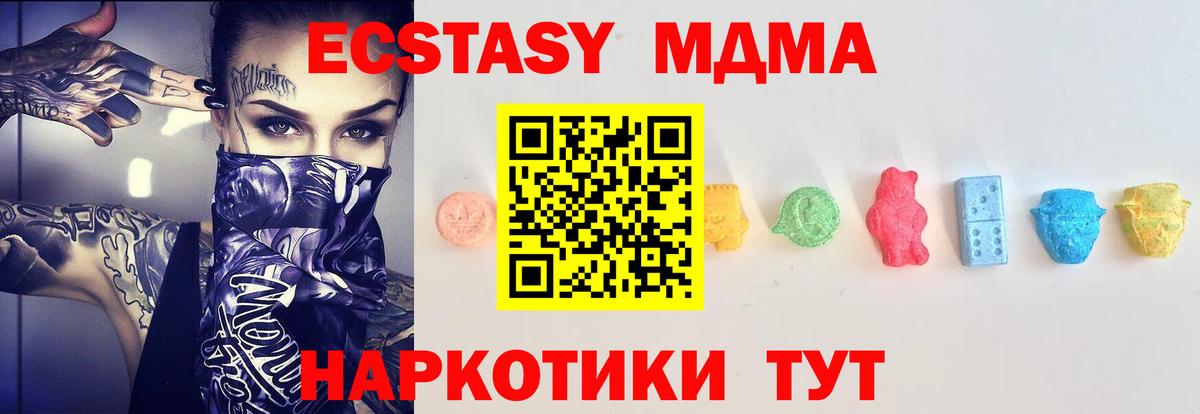 Экстази DUBAI Дагестанские Огни