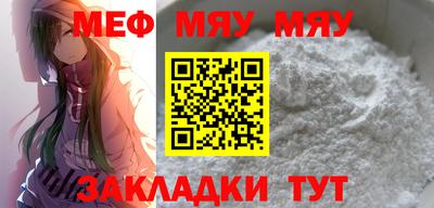 кокаин премиум Гусь-Хрустальный