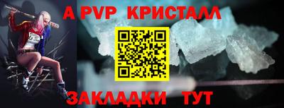 скорость mdpv Гусиноозёрск