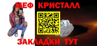 кокаин премиум Гусь-Хрустальный