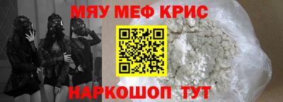 кокаин премиум Гусь-Хрустальный