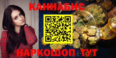 марихуана Гусев