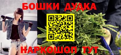кокаин премиум Гусь-Хрустальный