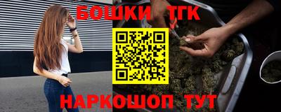 кокаин премиум Гусь-Хрустальный