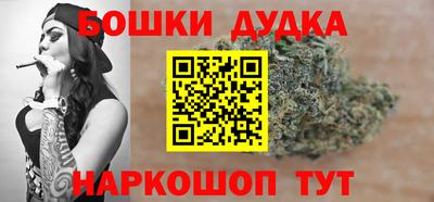 марихуана Гусев