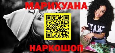 марихуана Гусев
