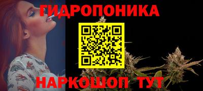 марихуана Гусев