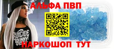 кокаин премиум Гусь-Хрустальный