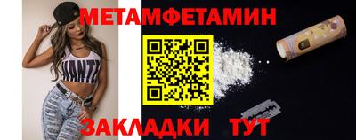 кокаин премиум Гусь-Хрустальный