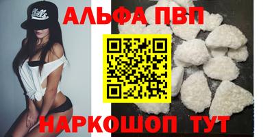 кокаин премиум Гусь-Хрустальный
