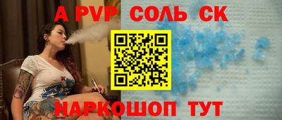 скорость mdpv Гусиноозёрск