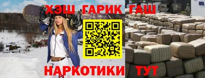 марихуана Гусев