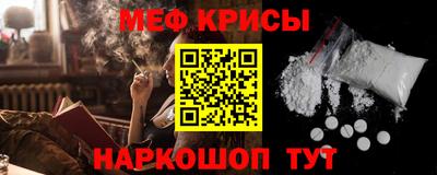 скорость mdpv Гусиноозёрск