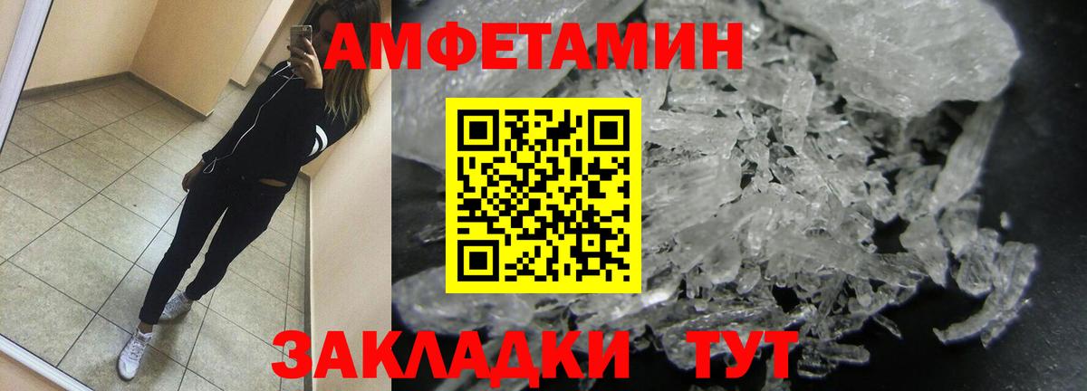 Дагестанские Огни  МЕТАМФЕТАМИН  Вход с VPN  Первитин Methamphetamine  Первитин Methamphetamine 