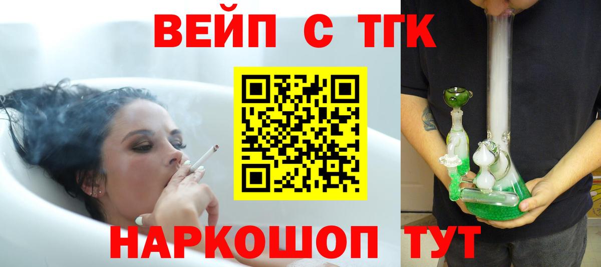 Дистиллят ТГК THC oil Дагестанские Огни