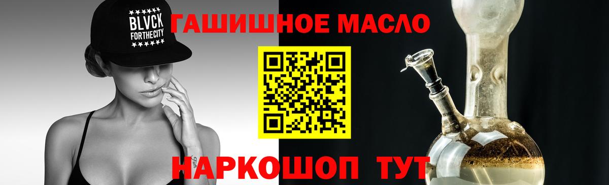 Дистиллят ТГК жижа  Вход с VPN  Дагестанские Огни 