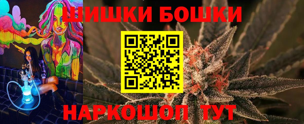 Марихуана White Widow Дагестанские Огни